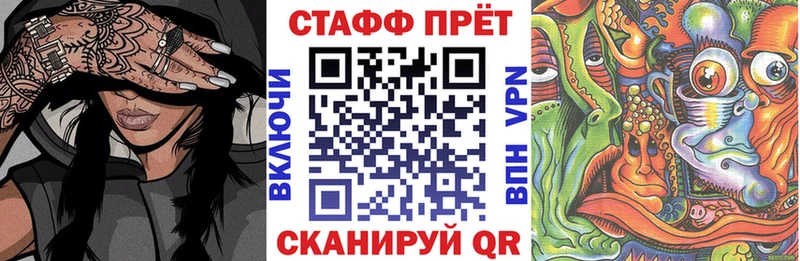 Купить закладку APVP  Мефедрон  Гашиш  Бошки Шишки  КОКАИН  Лаишево