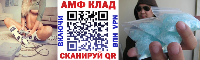 Купить закладки  Лаишево  Амфетамин Premium 