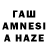 Метамфетамин винт Azim,lol fr
