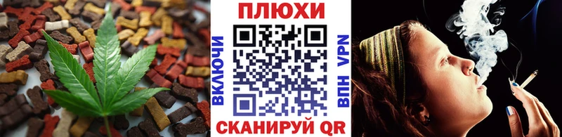 Cannafood конопля  Купить  Лаишево 