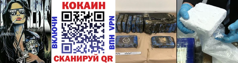 Кокаин Columbia  Купить закладки  Лаишево 