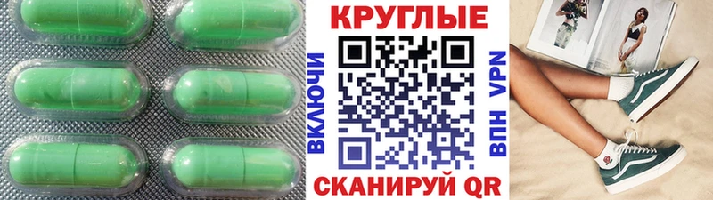 Купить  Лаишево  ЭКСТАЗИ 280мг 