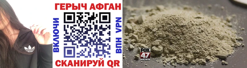 ГЕРОИН Heroin  Купить где  Лаишево 