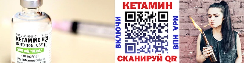 КЕТАМИН ketamine  Купить закладки  Лаишево 