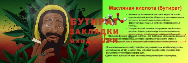 синтетический гашиш Верхний Тагил