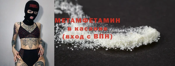 синтетический гашиш Верхний Тагил