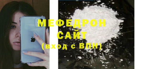 меф VHQ Верхнеуральск