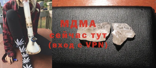 синтетический гашиш Верхний Тагил