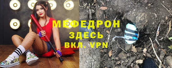 меф VHQ Верхнеуральск