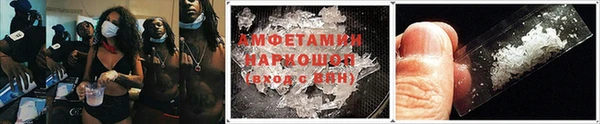 синтетический гашиш Верхний Тагил