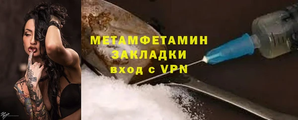 меф VHQ Верхнеуральск