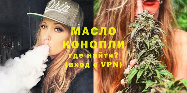 синтетический гашиш Верхний Тагил