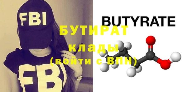 дживик Верея