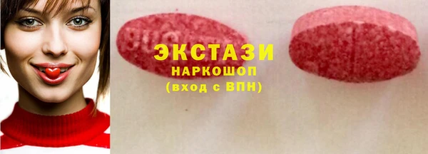 синтетический гашиш Верхний Тагил