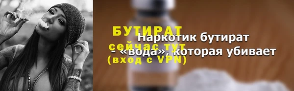синтетический гашиш Верхний Тагил
