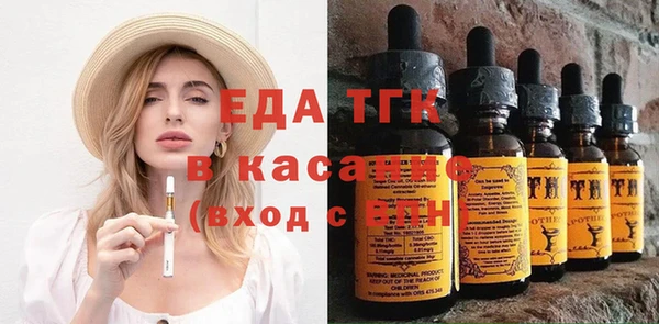 синтетический гашиш Верхний Тагил