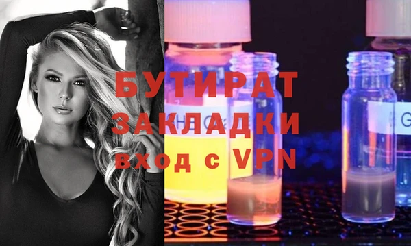 синтетический гашиш Верхний Тагил