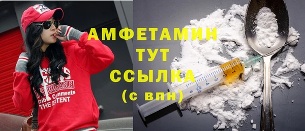 синтетический гашиш Верхний Тагил