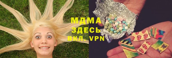 синтетический гашиш Верхний Тагил