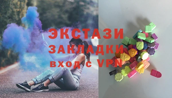 меф VHQ Верхнеуральск