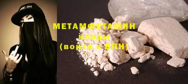 синтетический гашиш Верхний Тагил