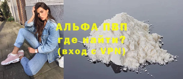 синтетический гашиш Верхний Тагил