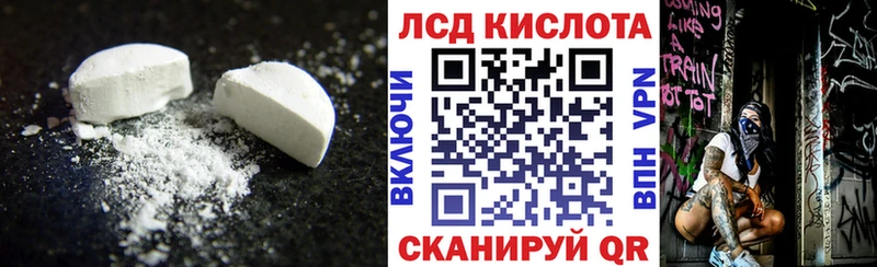 Купить  Лаишево  LSD-25 экстази ecstasy 