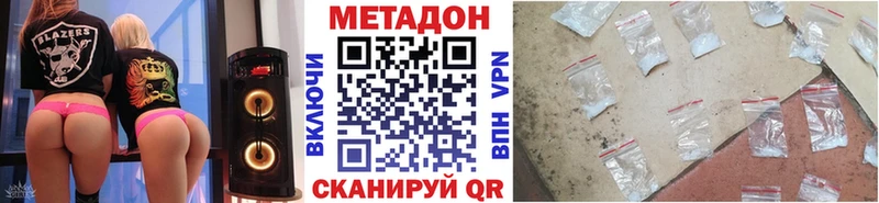 Купить  Лаишево  Метадон methadone 