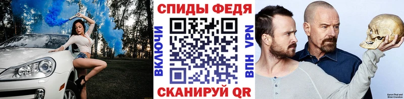 Первитин пудра  Купить закладки  Лаишево 