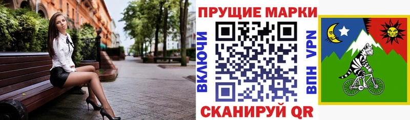 Марки NBOMe 1,8мг  Купить  Лаишево 